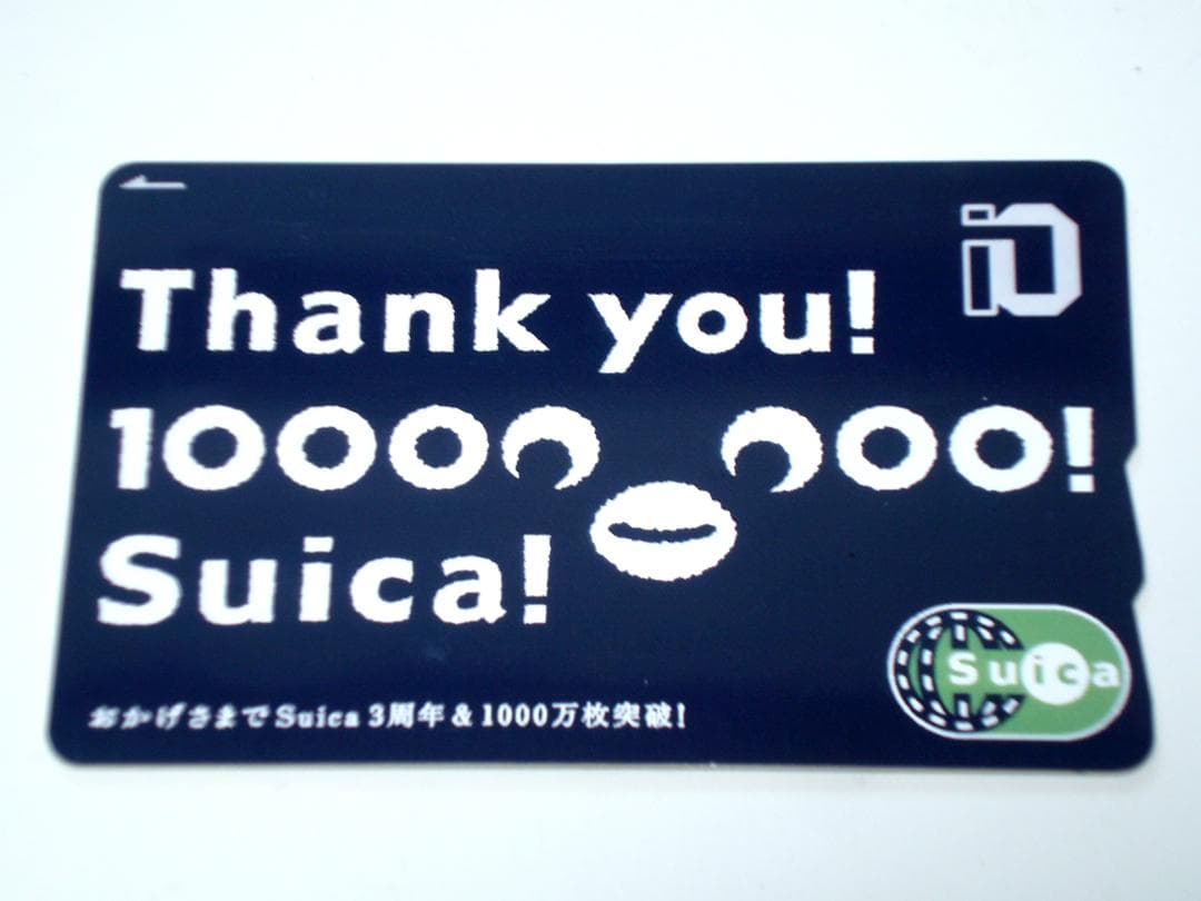 [使用可能] Suica 3周年＆1000万枚突破！記念Suica 台紙付