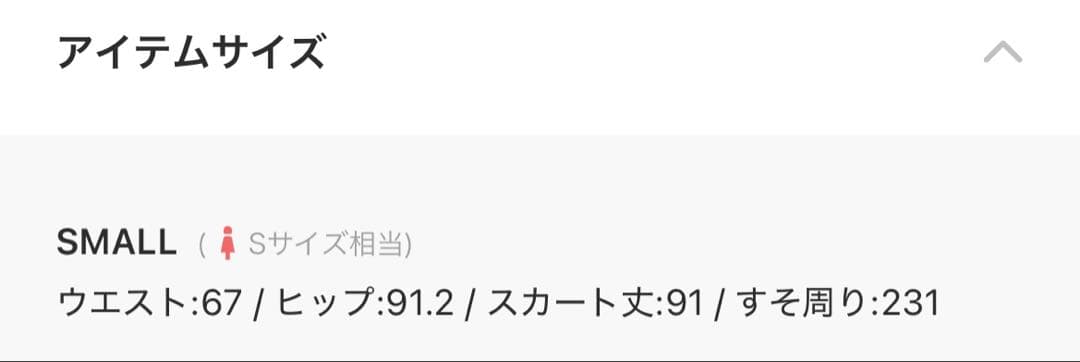 mideal フリルマーメイドデニムスカート インディゴブルー