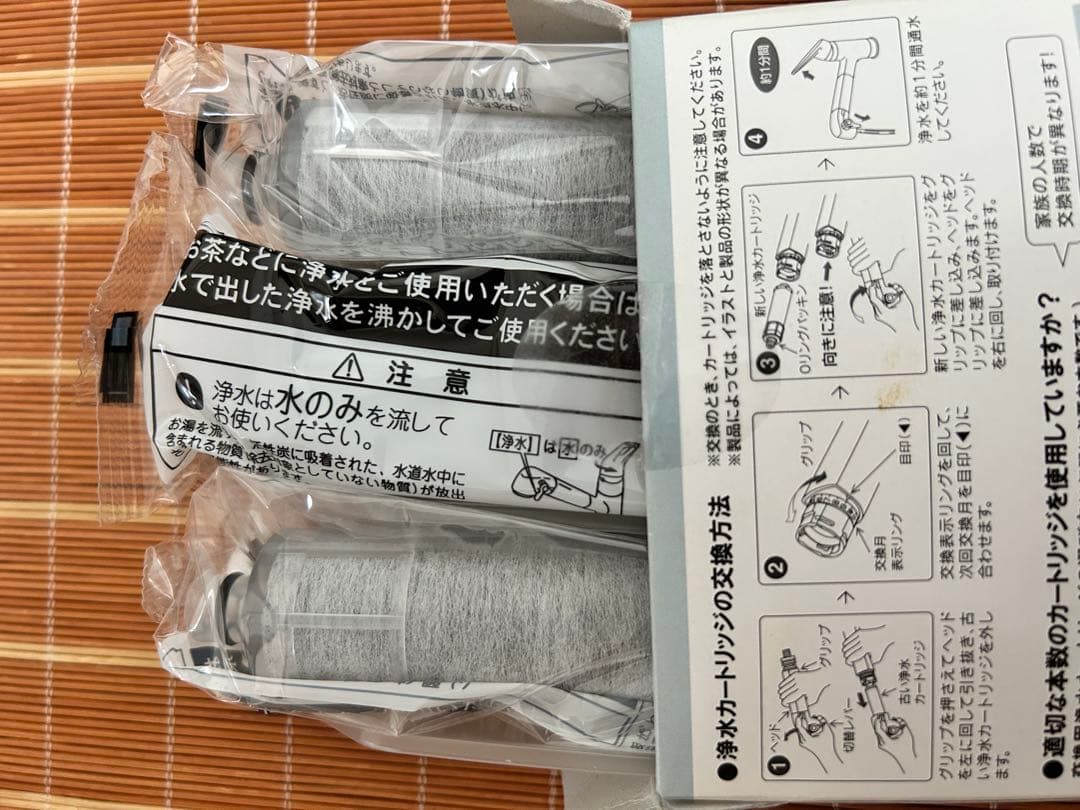 【正規品】INAX JF-20 浄水器カートリッジ 7個
