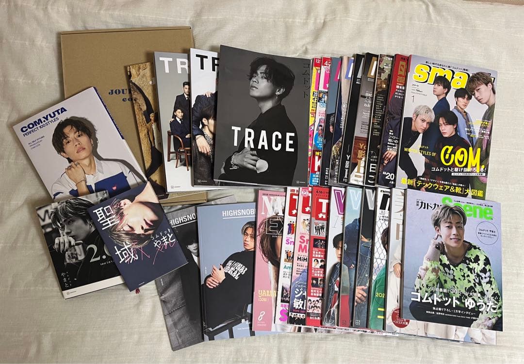 コムドット雑誌等まとめ売り（おまけ有り）
