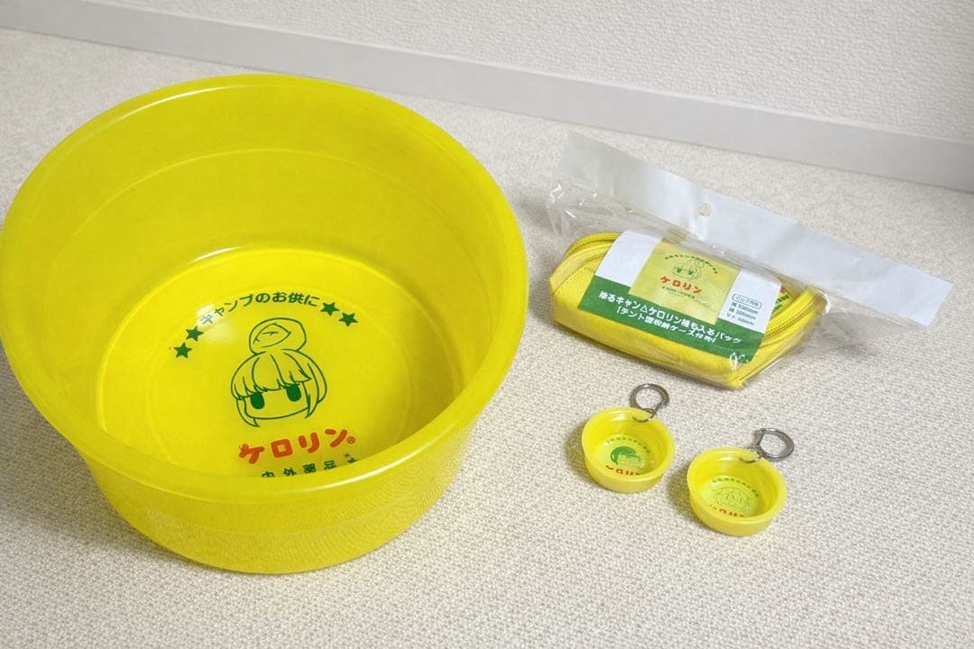 ゆるキャンまとめ売り 一番くじ ケロリンコラボグッズ入り