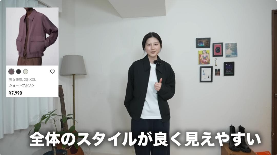 【新品未使用】ユニクロU ショートブルゾン XL ブラック オンライン限定サイズ