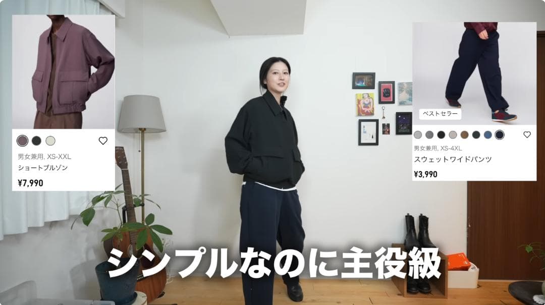 【新品未使用】ユニクロU ショートブルゾン XL ブラック オンライン限定サイズ