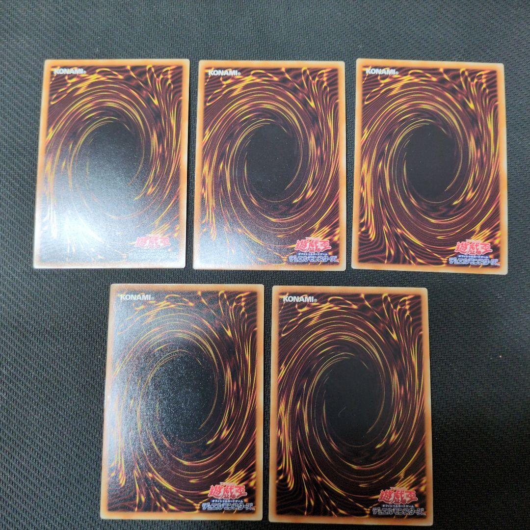 遊戯王　インフェルニティ　パーツ　セット売り