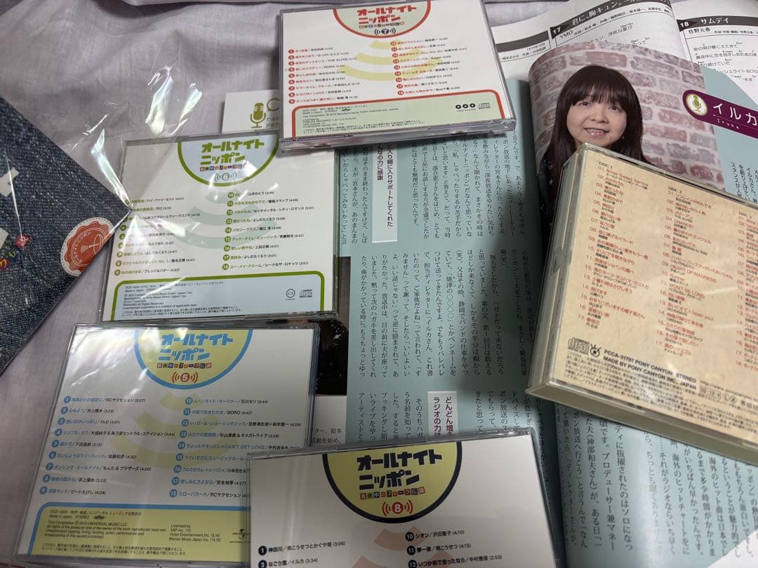 オールナイトニッポン CDボックスセット　On Air CD セット