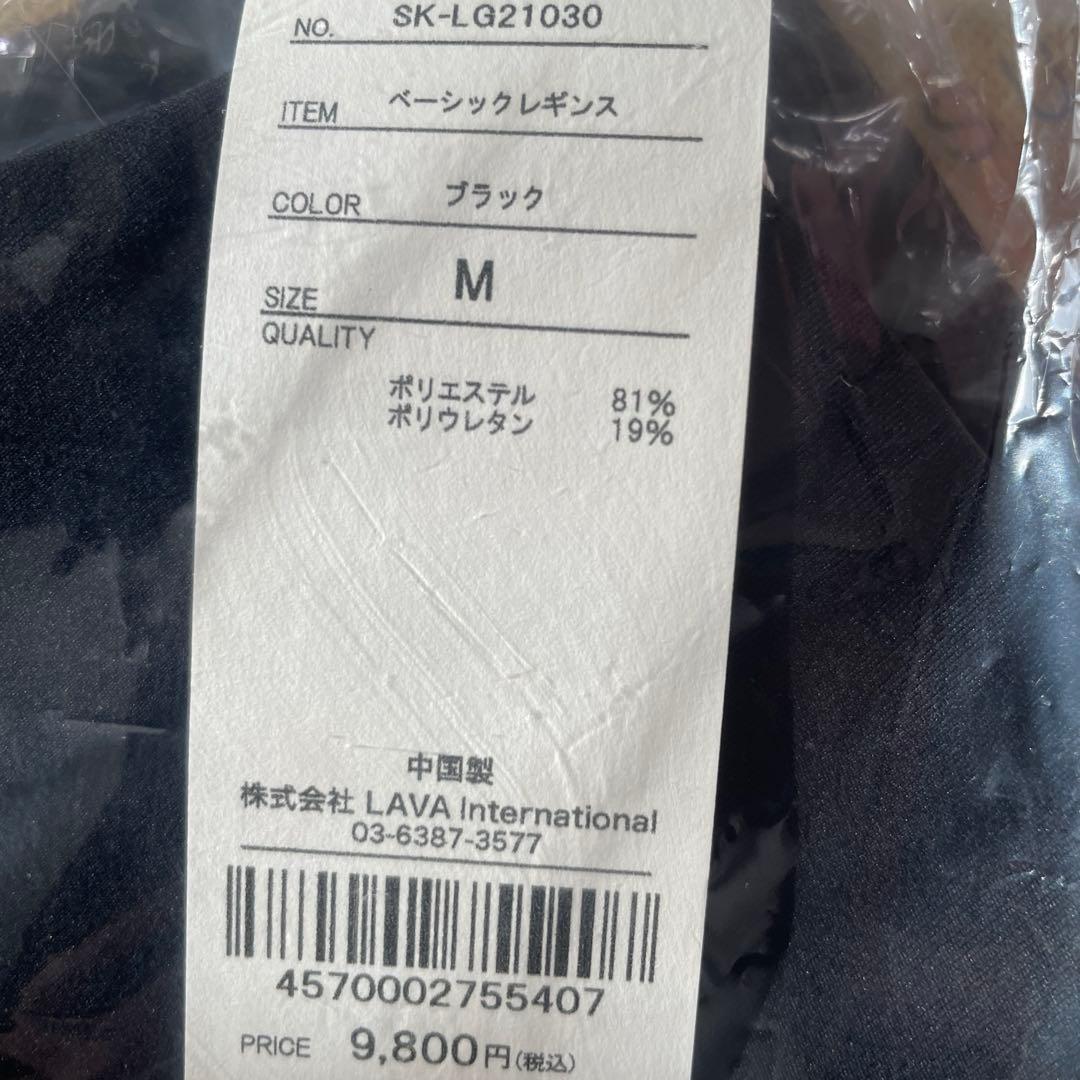 【新品・未開封】LAVA ベーシックレギンス ブラック M