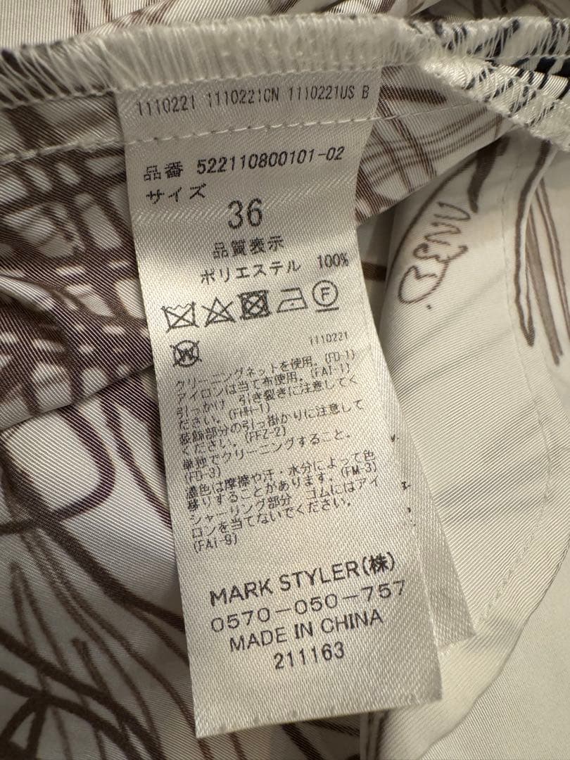 un3d ラインアートギャザースカート 36
