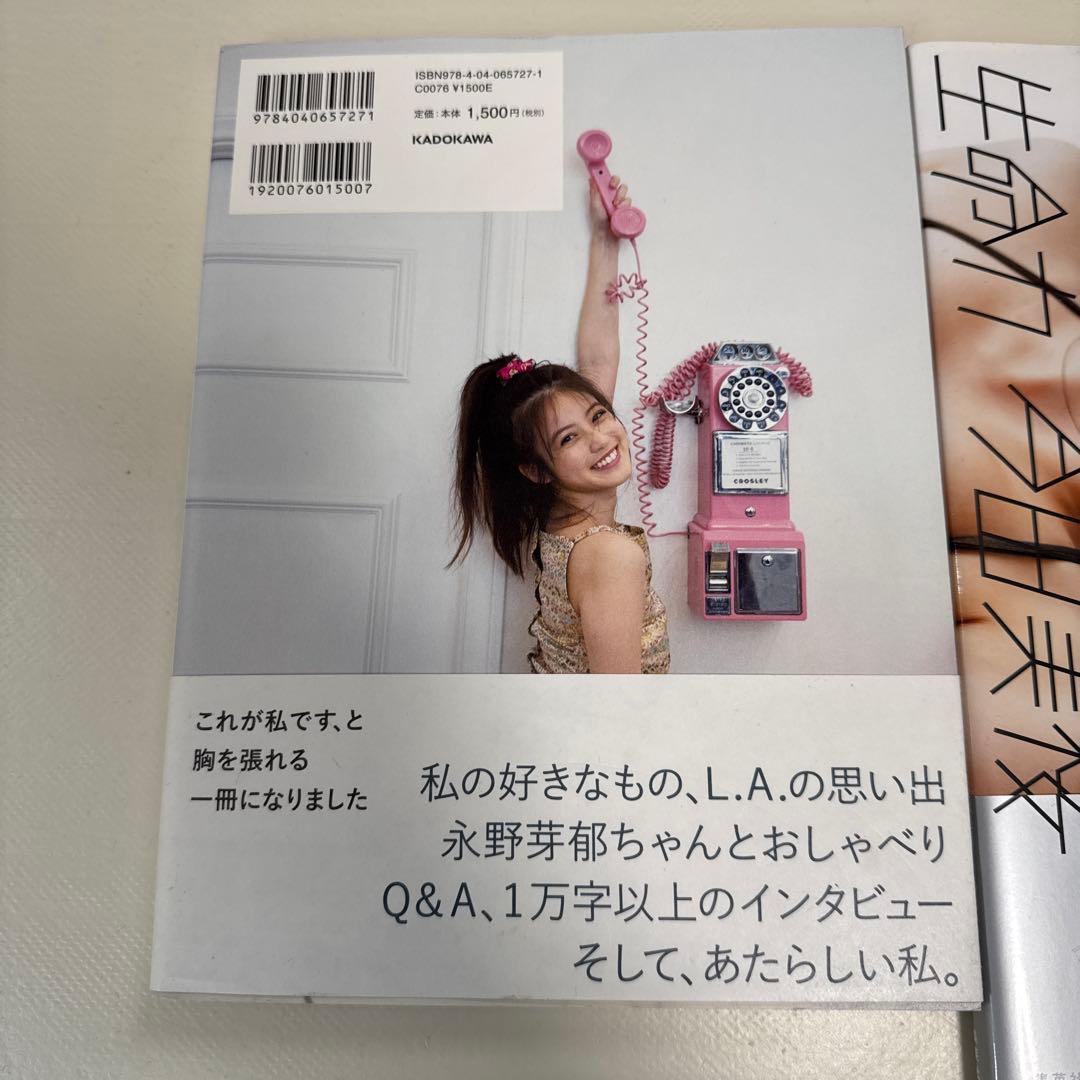 今田美桜 写真集＋雑誌