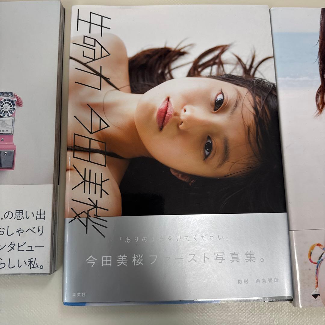 今田美桜 写真集＋雑誌