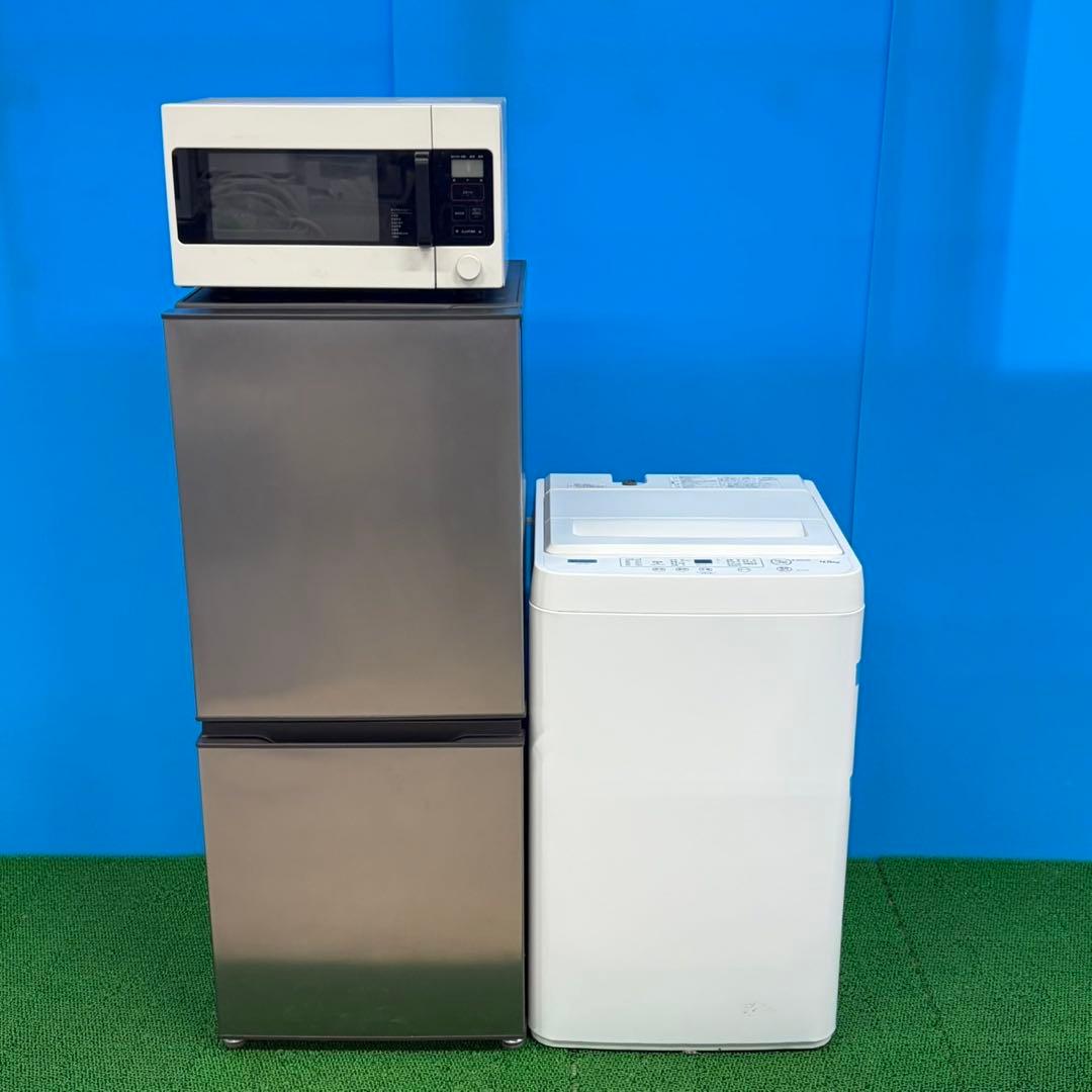 814 冷蔵庫 洗濯機 電子レンジ 3点セット 小型一人暮らし向け
