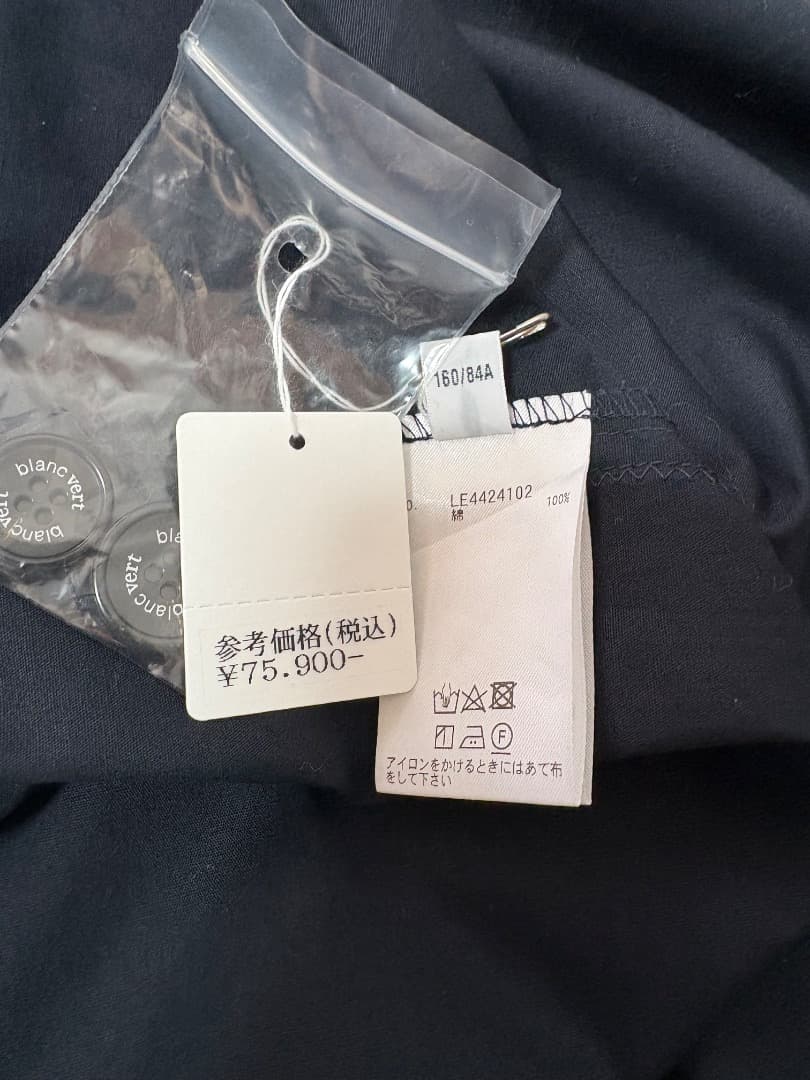 新品先春ブランベールblanc vertトレンチコート9~11¥75.900