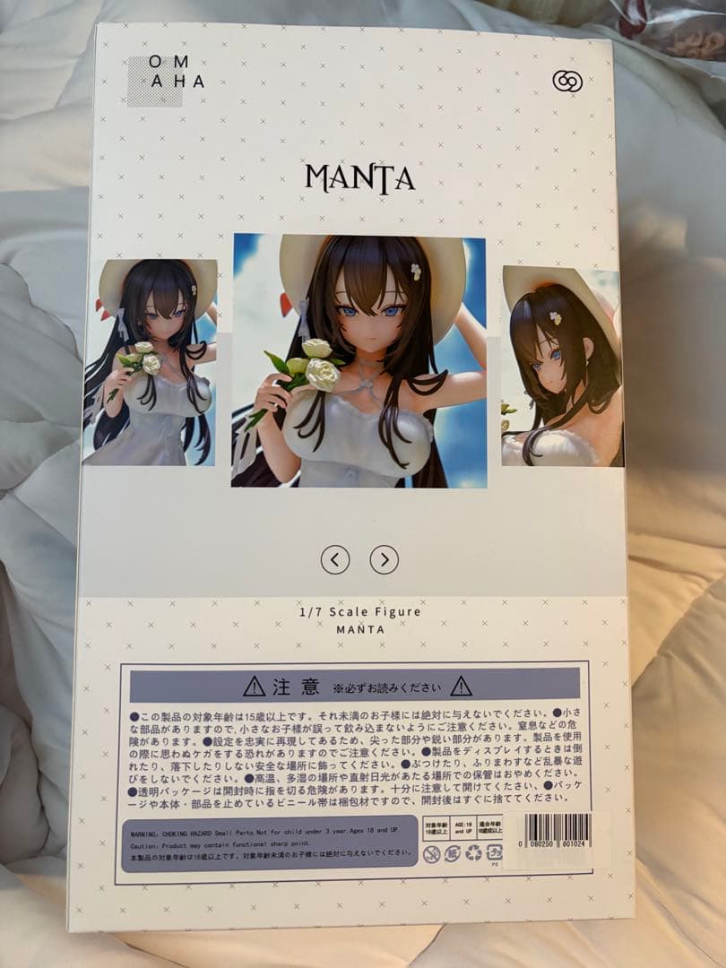 OMAHA×freng MANTA 1/7スケールフィギュア