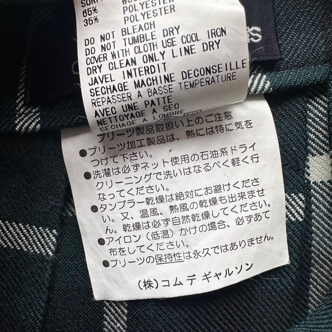未使用級✨コムデギャルソン JUNYA期 プリーツ チェック 吊りラップスカート