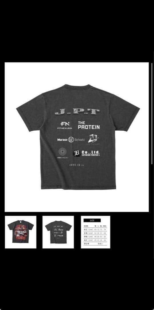 田口純平オリンピア記念Tシャツ 販売終了品
