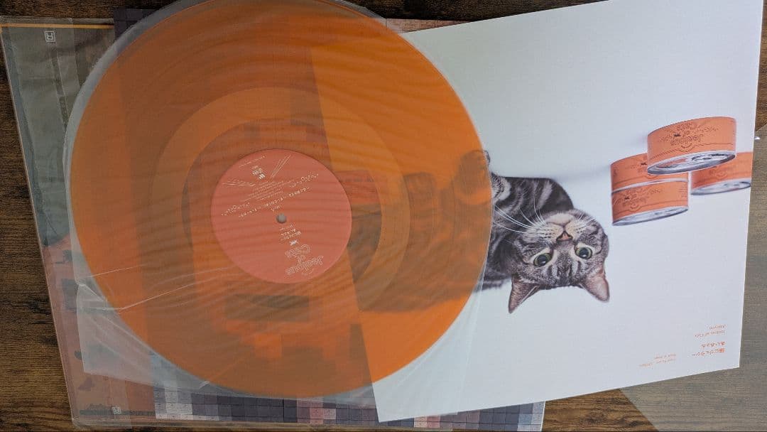 あいみょん　猫にジェラシー　LP レコード　セット売り