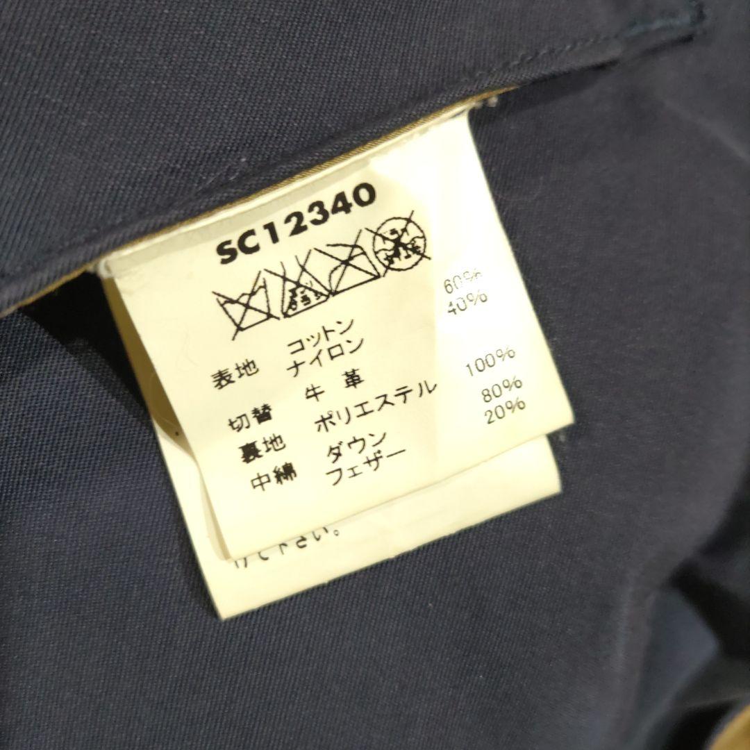 シュガーケーン　レザーヨーク　サイズM ダウンベスト　MSC12340　匿名