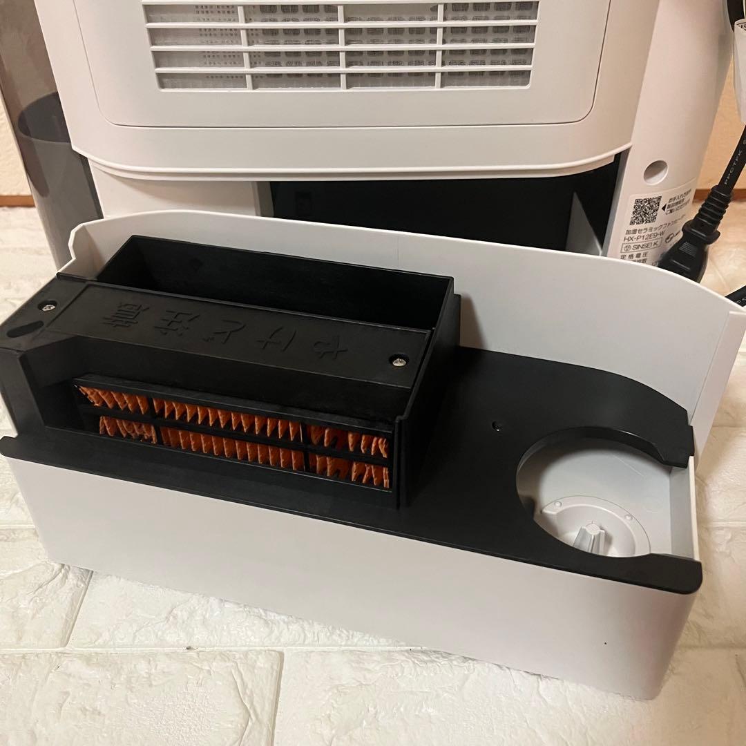 HX-P12E9 SHARP 加湿セラミックファンヒーター　シャープ　21年式
