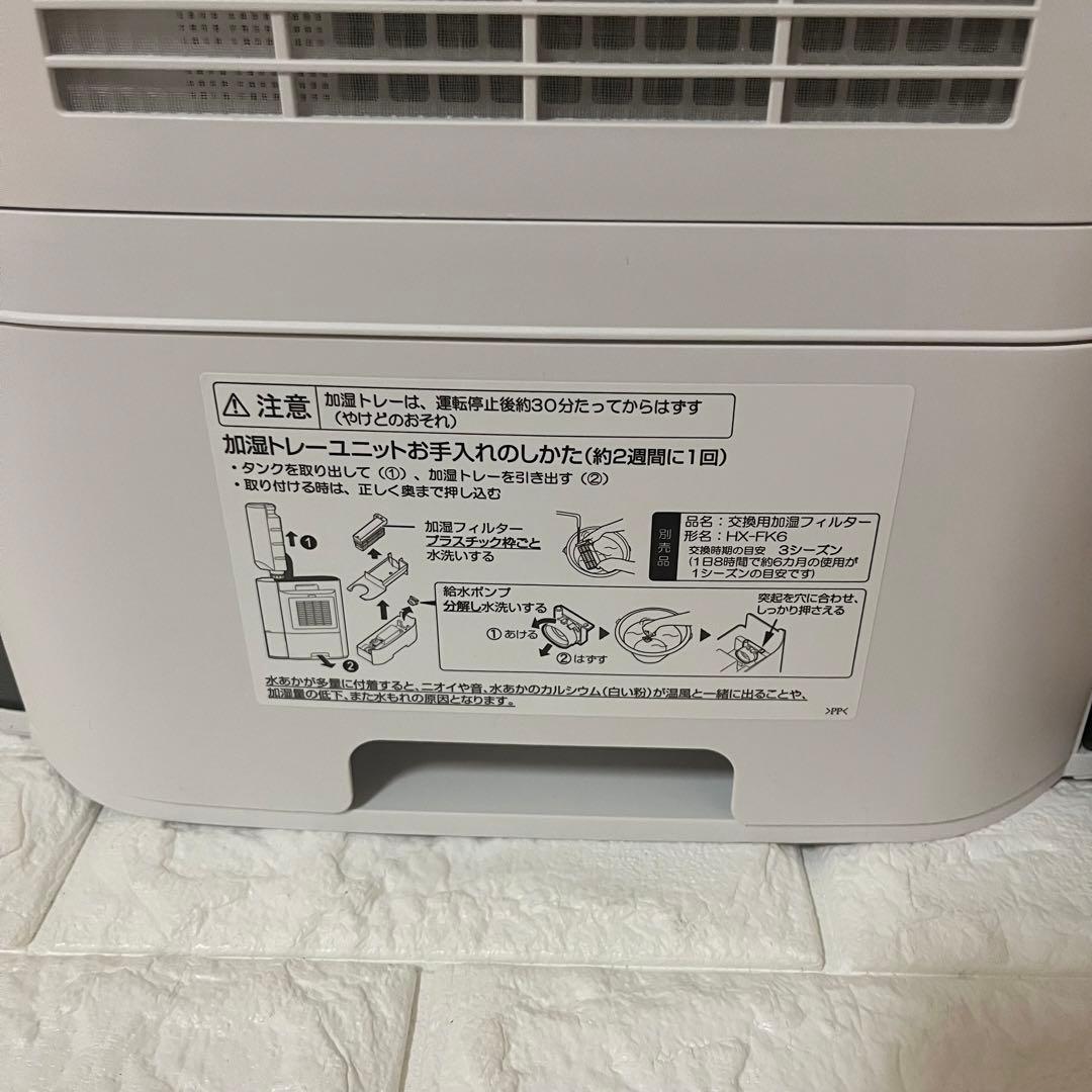 HX-P12E9 SHARP 加湿セラミックファンヒーター　シャープ　21年式