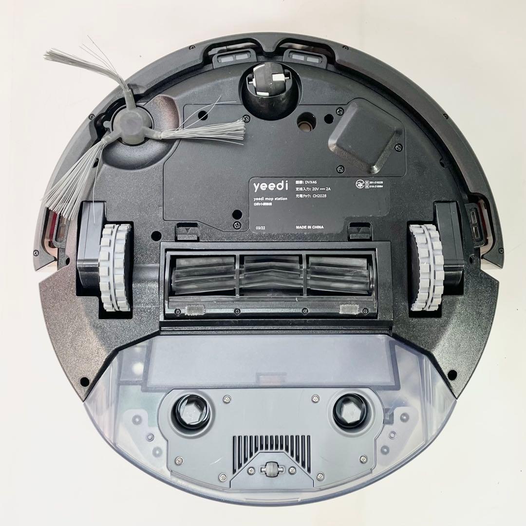 ◎ yeedi ロボット掃除機 DVX46 お掃除ロボット 水拭き両用