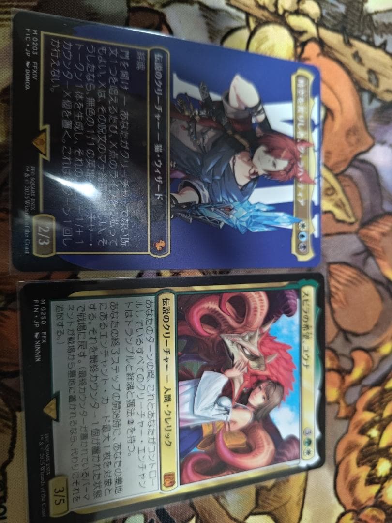 おまけつき　MTG ファイナルファンタジー 日本語 プレイブースター 1BOX