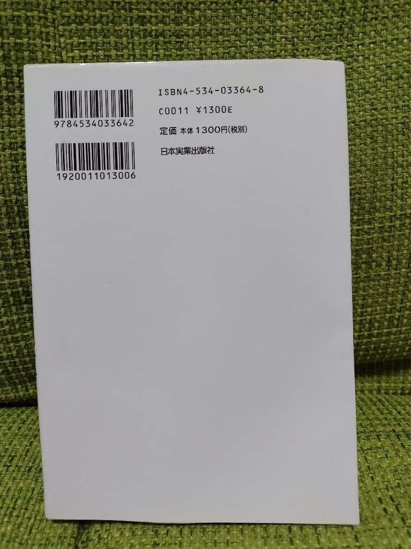 自分の力を120%引き出すメンタルトレーニング