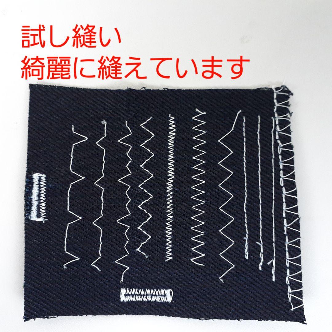 ジャノメ　コンパクト電子ミシン本体　N-572　ロックカッター内蔵