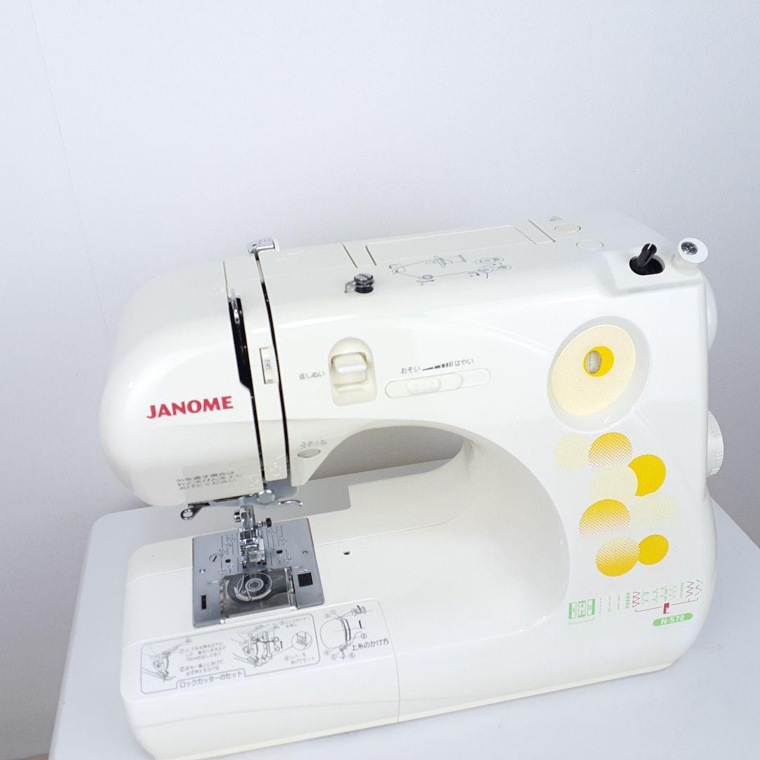 ジャノメ　コンパクト電子ミシン本体　N-572　ロックカッター内蔵