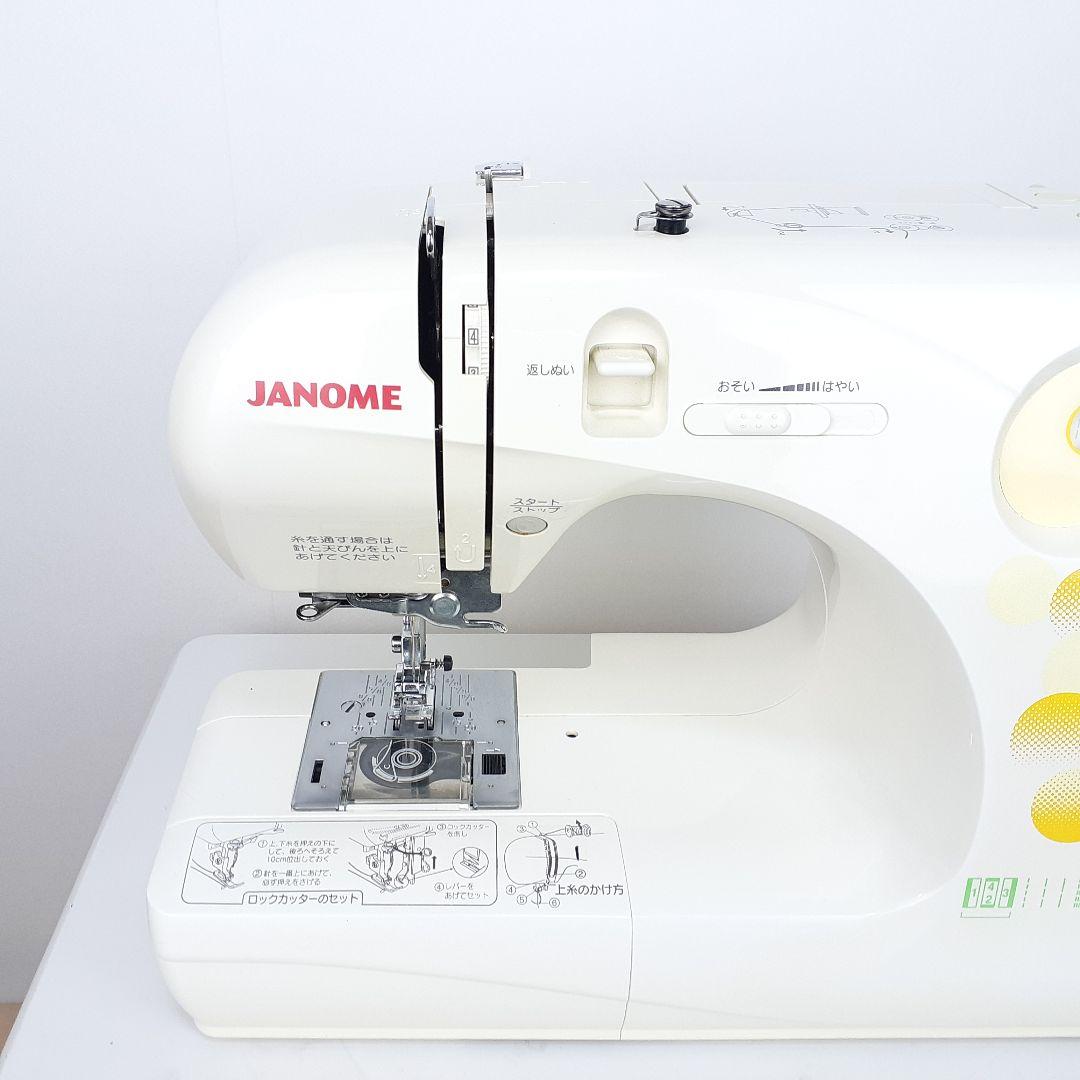 ジャノメ　コンパクト電子ミシン本体　N-572　ロックカッター内蔵