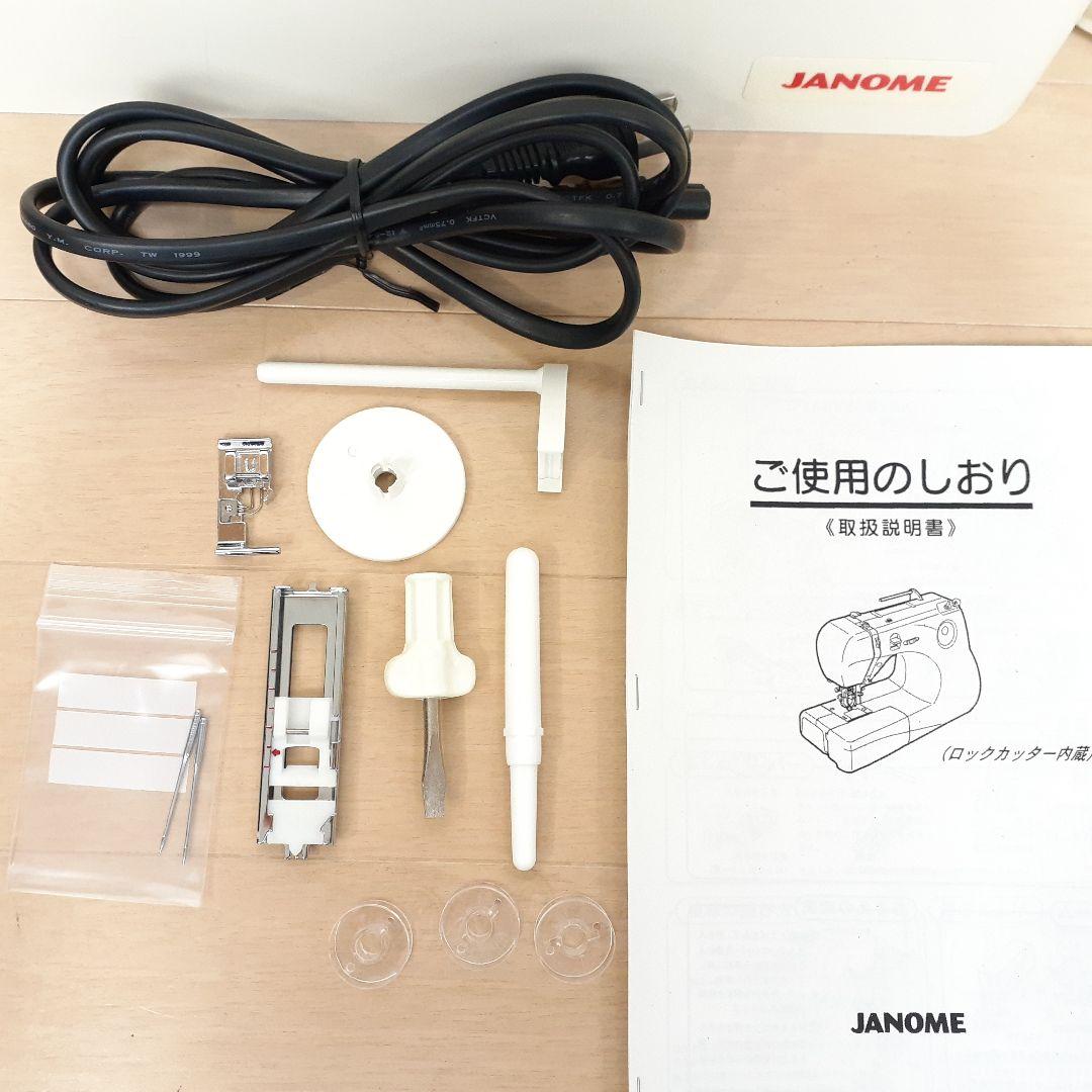 ジャノメ　コンパクト電子ミシン本体　N-572　ロックカッター内蔵