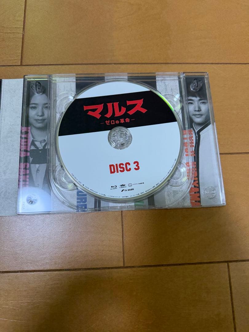 マルス ゼロの革命 BluRay