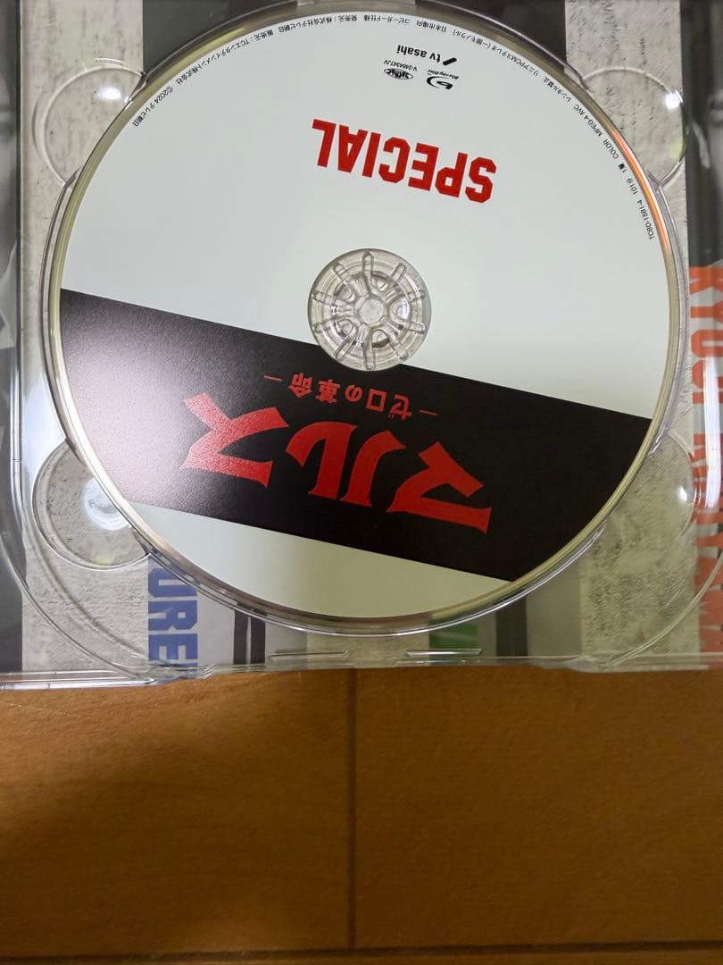 マルス ゼロの革命 BluRay
