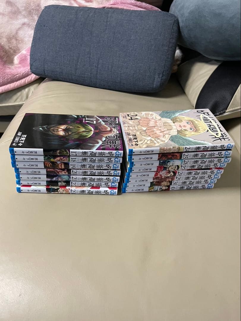 呪術廻戦　0~30巻セット