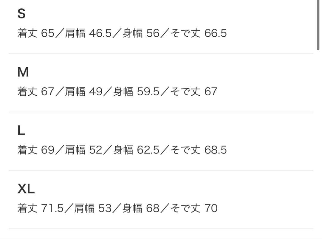 パタゴニア メンズ・イスマス・デック・ジャケット ブラックM
