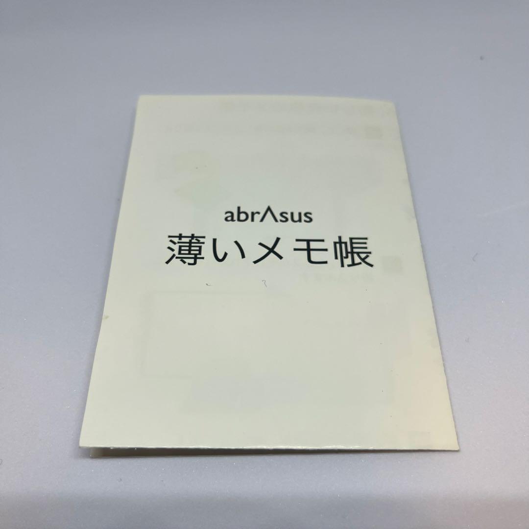 【匿名配送】アブラサス abrAsus 薄いメモ帳 美品　Orobianco
