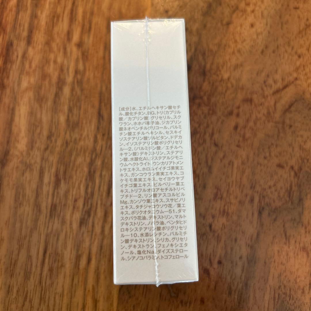 ナチュラリープラス オラージュ UVメイクアップベースクリーム