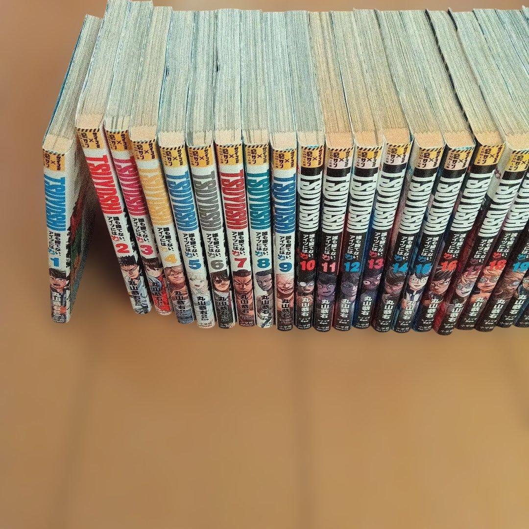 TSUYOSHI誰も勝てない、アイツには　全29巻