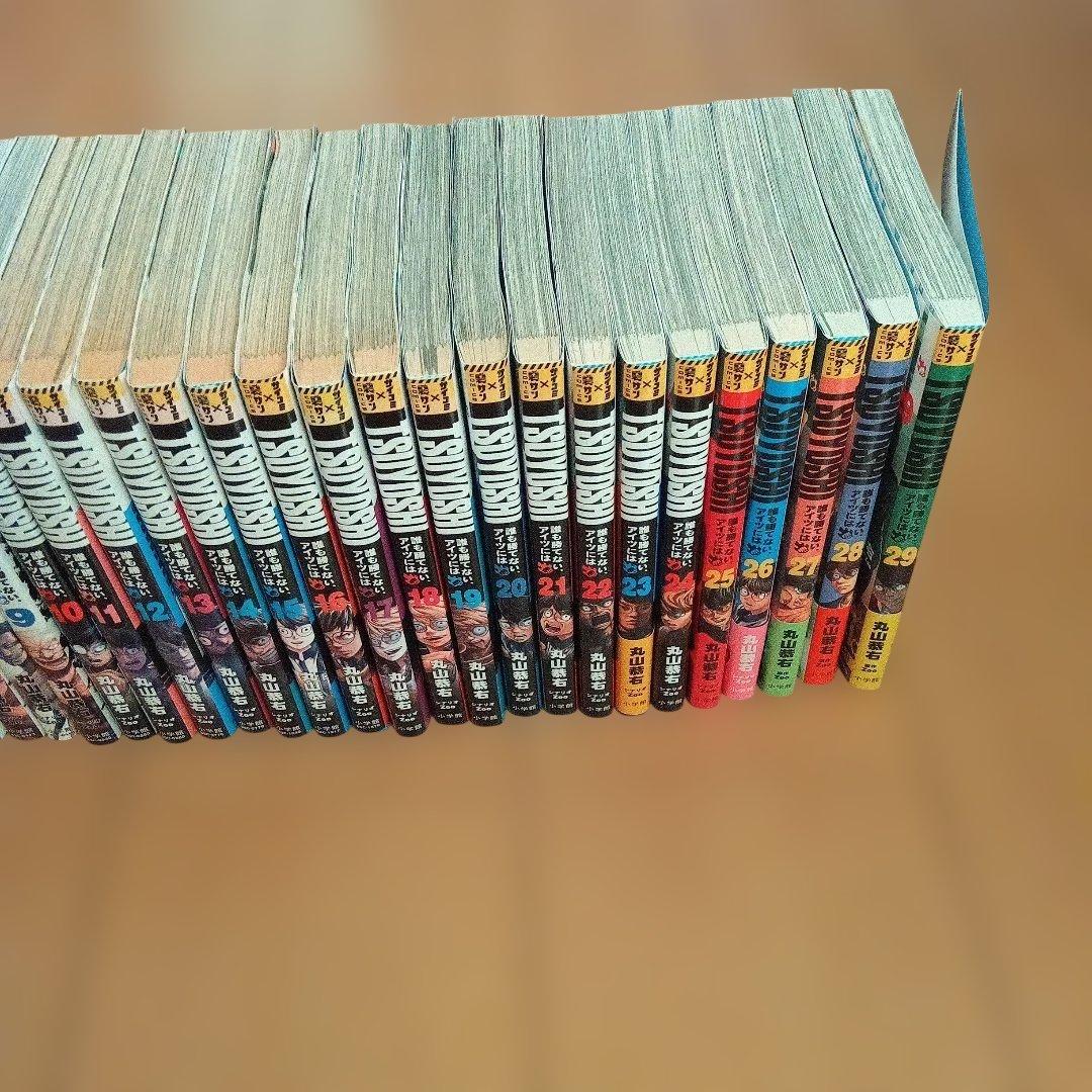 TSUYOSHI誰も勝てない、アイツには　全29巻