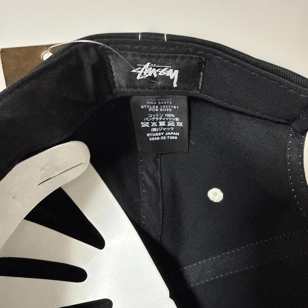 帽子 Stussy Mid International Crown Strapback