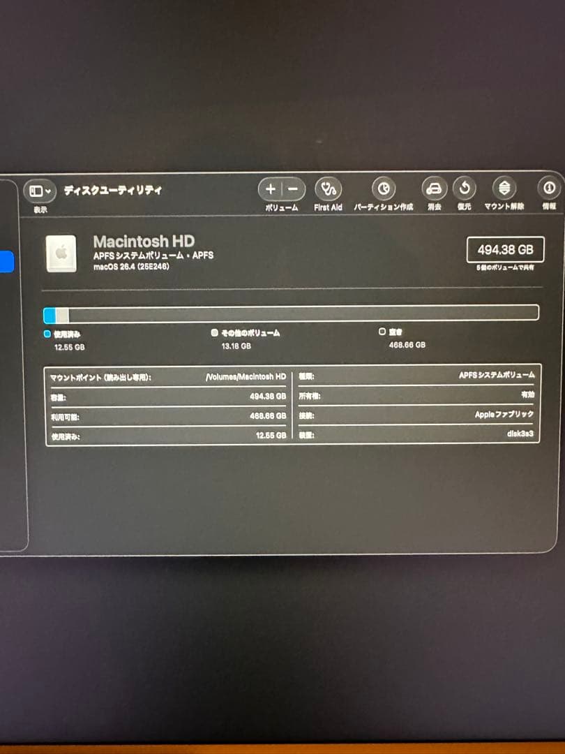 Apple iMac 24インチ M1 2021 8GB 512GB 初期化済み