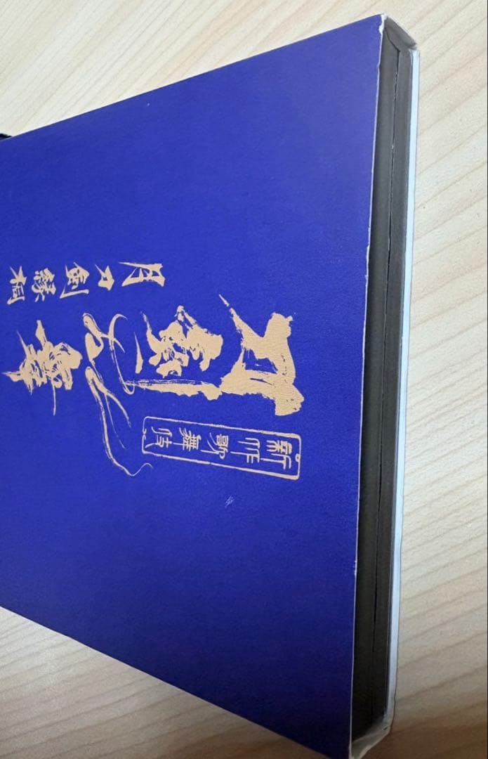 まにー　シネマ歌舞伎 刀剣乱舞 月刀剣縁桐　DVD