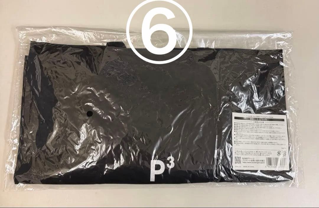 【最終値下げ】Perfume ⚫︎ライブツアータオル5枚⚫︎トートバッグ2種