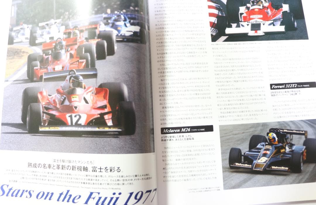 １９７６・７７年富士Ｆ１グランプリ関連書籍２冊と７７年GP完全収録版レコード