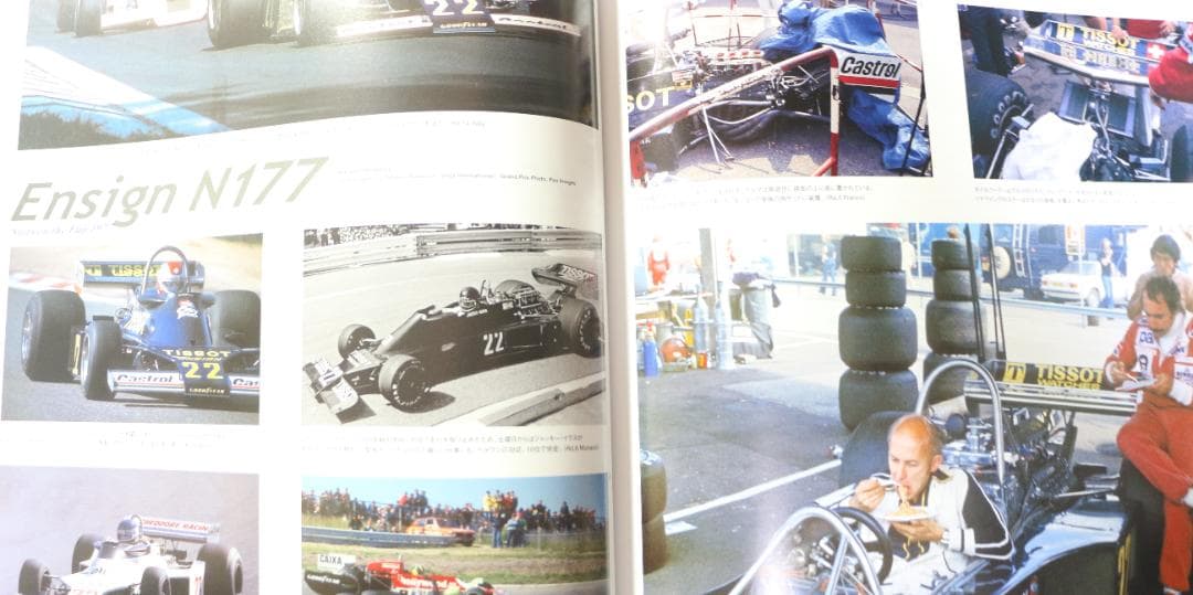 １９７６・７７年富士Ｆ１グランプリ関連書籍２冊と７７年GP完全収録版レコード
