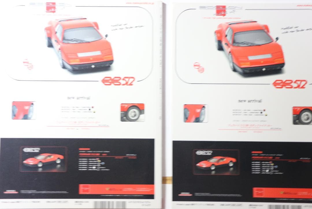 １９７６・７７年富士Ｆ１グランプリ関連書籍２冊と７７年GP完全収録版レコード