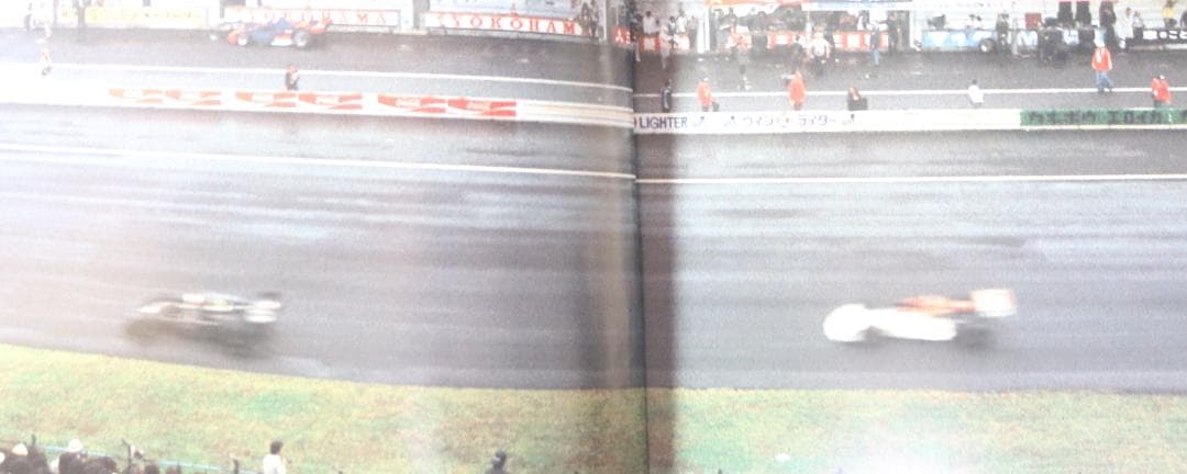 １９７６・７７年富士Ｆ１グランプリ関連書籍２冊と７７年GP完全収録版レコード