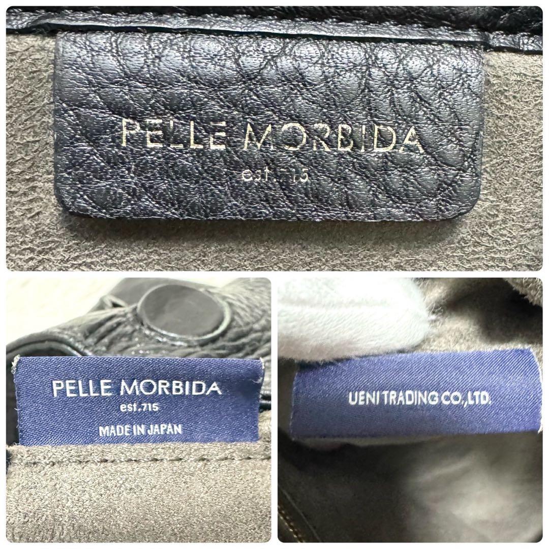 【専用】PELLE MORBIDA England Cruise ボストンA4可