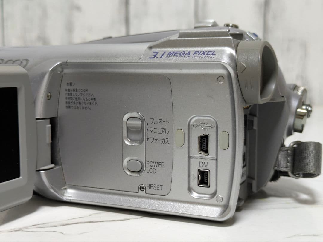 Panasonic　NV-GS300　MiniDV対応