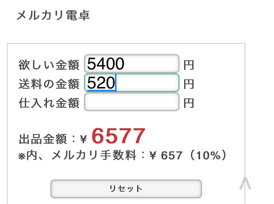 mii様