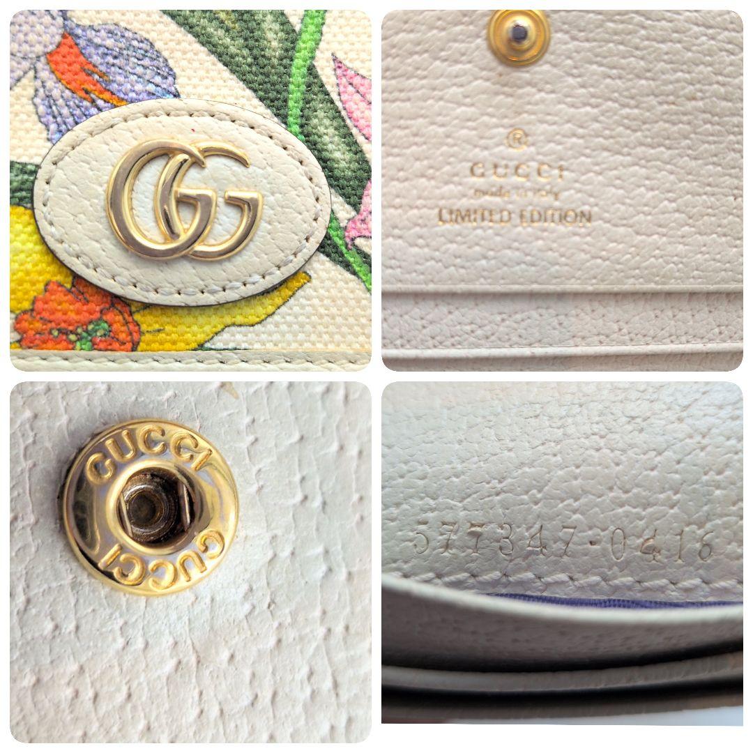 【限定モデル】GUCCI二つ折り財布マーモントホワイトフローラ　ゴールド金具