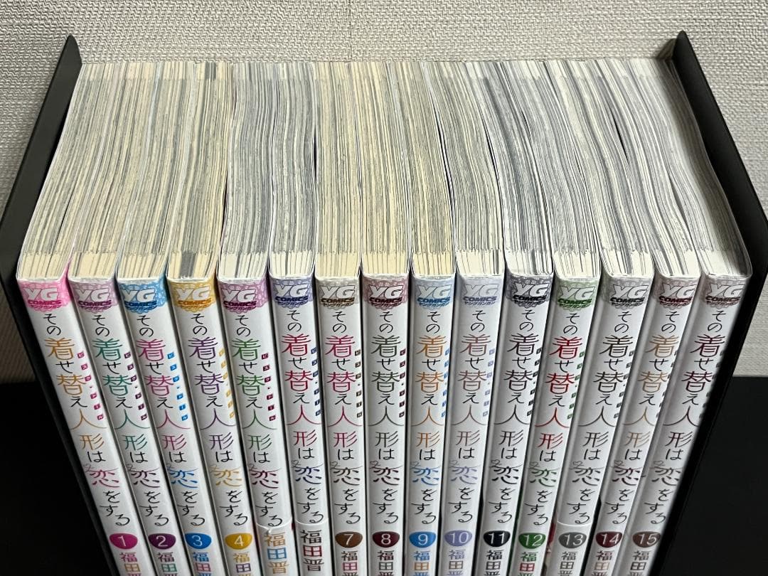 その着せ替え人形は恋をする 1-15巻セット /全巻セット /福田晋一